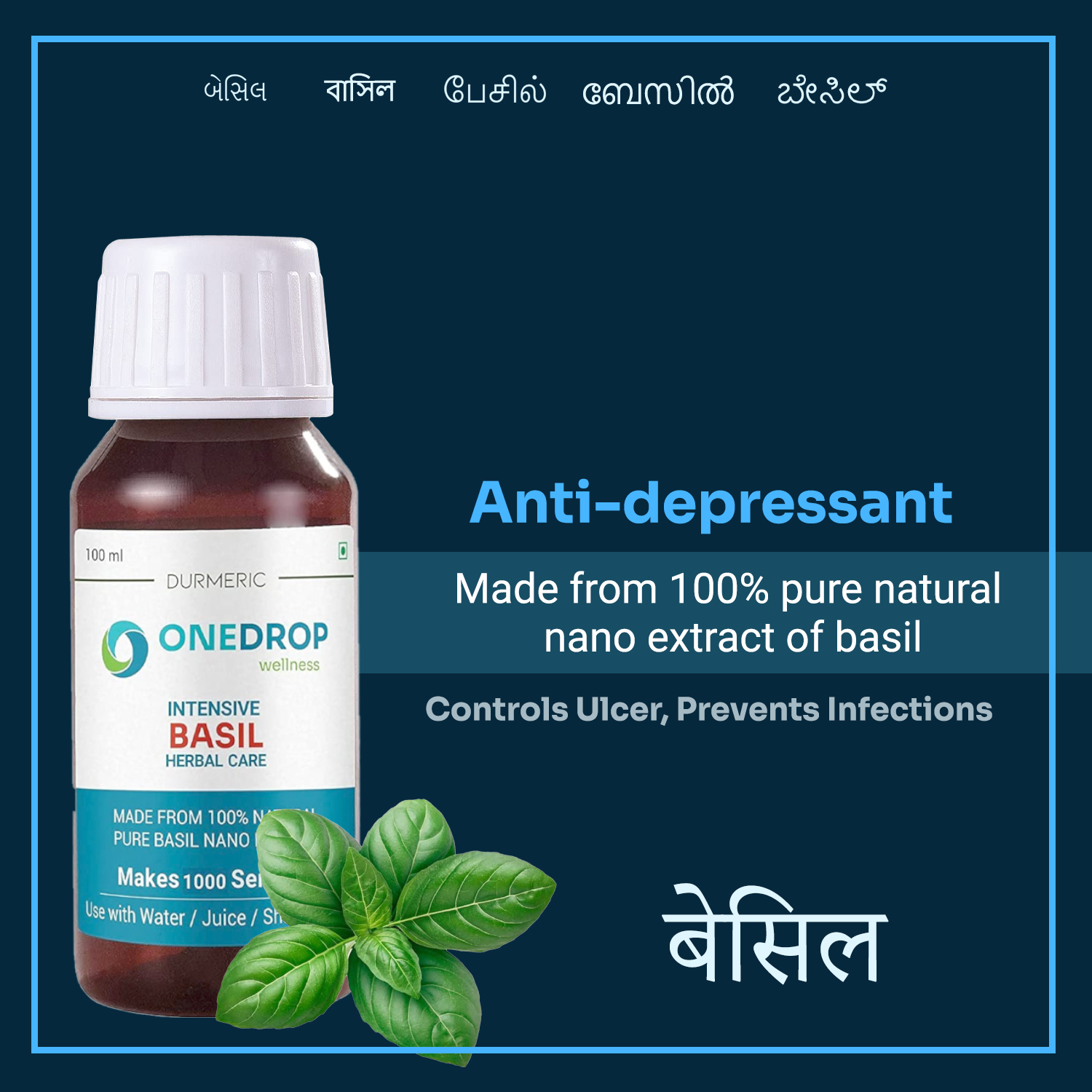 Durmeric Onedrop Intensive Basil Herbal Drops - 100 Ml