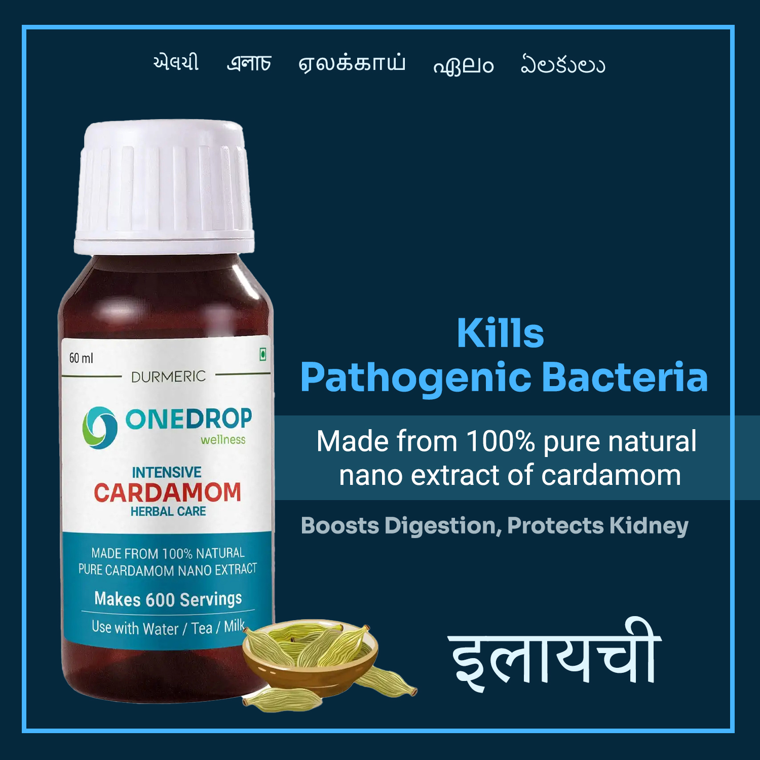 Durmeric Onedrop Intensive Cardamom Herbal Drops - 60 Ml 