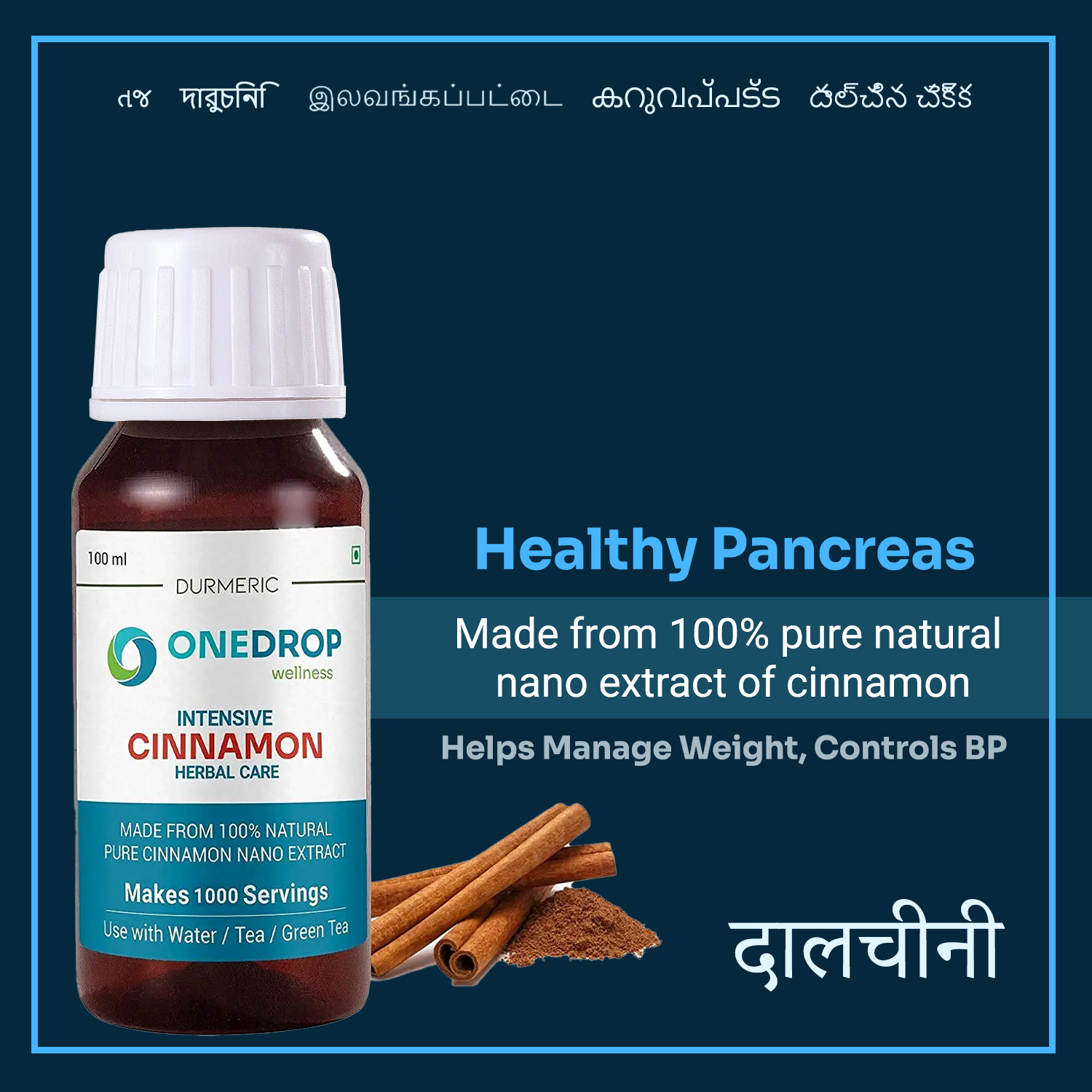 Durmeric Onedrop Intensive Cinnamon Herbal Care Drops - 100Ml
