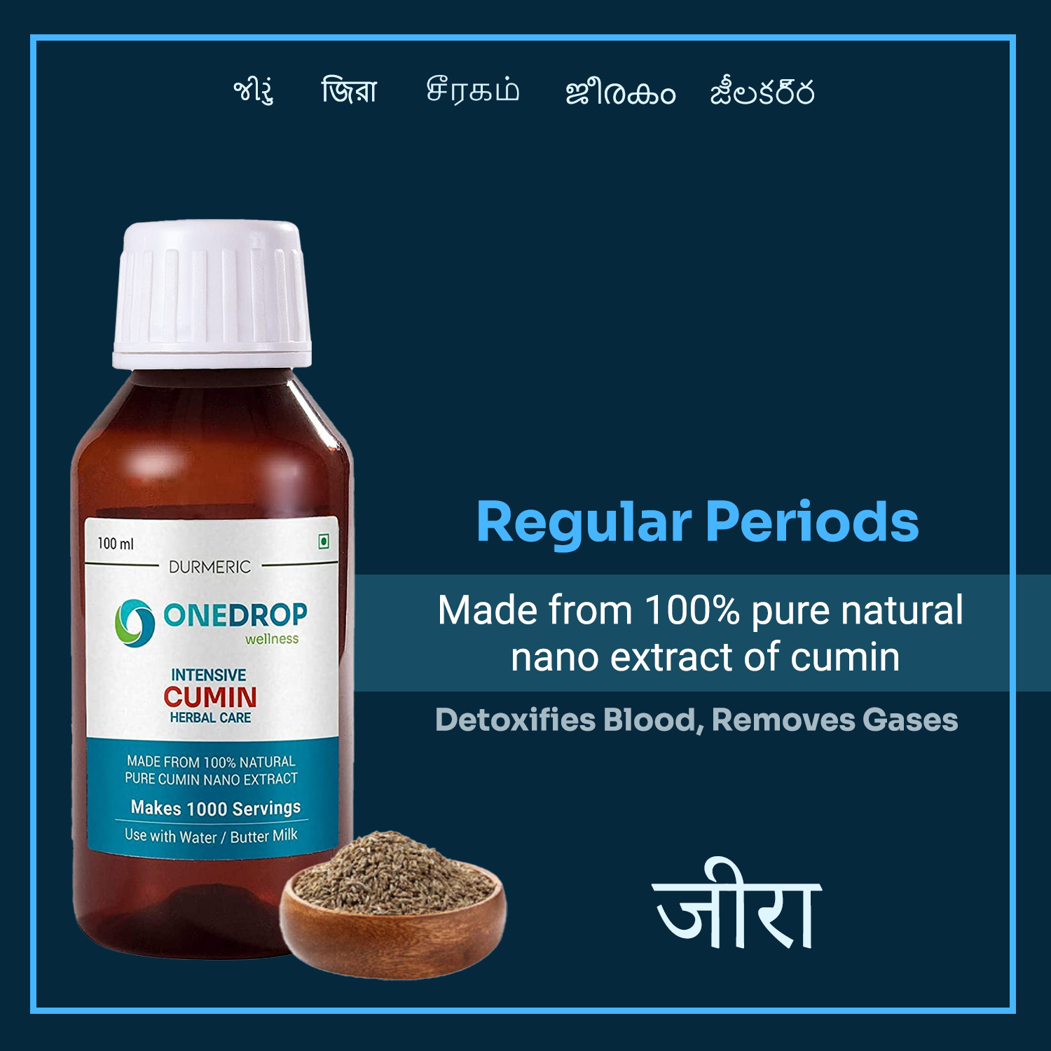 Durmeric Onedrop Intensive Cumin Herbal Drops - 100Ml